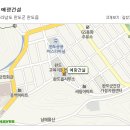 예광건설 이미지