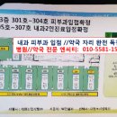 구로약국 이미지