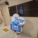 롯데쇼핑(주) 롯데마트 아산터미널점 | F1 영화후기 , KFC 1+1 타임할인 후기