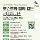 종로-현장-종로-세-113 이미지