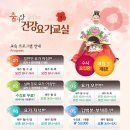 요가교실 오전반 이미지