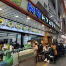 부평시장 공영주차장옆 이미지