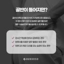 동남한의원 이미지