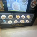 코코이찌방야 분당정자점 이미지