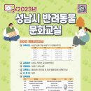 주식회사백사