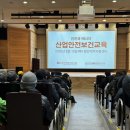 자활센터 참여자 교육 이미지