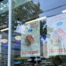 밀키샵강릉점