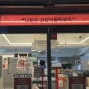 신광분식