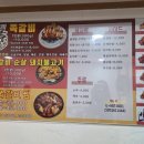 오구돈쪽갈비