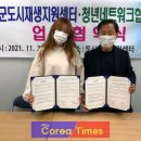 장수군 도시재생 지원센터 이미지