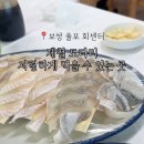 율포회센터 이미지