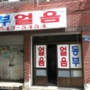 반송동207 이미지