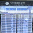 [오사카 자유여행] - 간사이 공항 리무진버스 이용후기 /간사이 공항 - 난바 OCAT