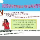 공항제일유치원 이미지
