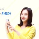 ♥조보카도 여행 제주도 4박5일 일정♥