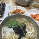 하신번영로 | 부산 사하구 칼국수 추천 하단동 로컬맛집, 몇 년째 다니는 최가네촌국수 솔직 후기
