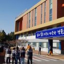 문경119안전센터 이미지