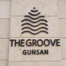 더그루브군산호텔 | [군산 숙소] 더그루브군산호텔/클래식룸/가성비 숙소/내돈내산