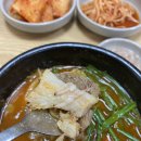 오복가마솥순대국 이미지