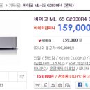 G2030 이미지