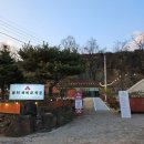 은대리마켓 | [연천] 직접 구워주시는 캠핑식당 대만족 후기 / 기념일, 야유회 장소 추천 :: 움터비비큐타운