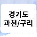 갈매지역아동센터 이미지