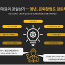 스터디앤휴 네이버블로그