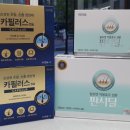 정문큰약국 이미지