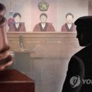 별거 중 아내 찾아가 둔기 폭행한 60대 징역 7년 이미지