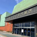 고흥분청문화박물관 | 고흥 아이랑 분청문화박물관 후기