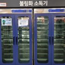 북카페위누리 | 구미 복합스포츠센터 , 광평동 볼링장 후기