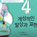 국어천재백선생