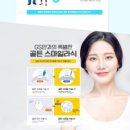 지에스안과의원 이미지