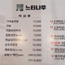 초부3리 이미지