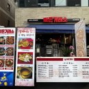 명태랑뒷고기 | 신논현역 냉삼 맛집 뒷돈거래소 신논현 본점 후기