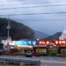 적상면011 Daum카페