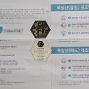 바이오비 하성섭대표의 마인드를 믿는다 이미지