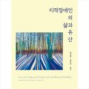 발달장애 자녀의 발달과 자립을 위한 부모의 역할(1) | [공지] 발달장애 가족을 위한 독서아카데미 프로그램