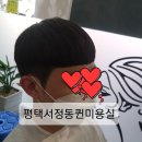 퀸헤어샵 이미지