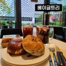 씨유 기흥테라타워2호점 | 용인 기흥구 카페 : 탕종반죽의 베이글트리 촉촉하고 쫄깃해요!