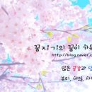 날샘 바이오 이미지