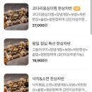 반월식당 이미지