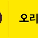 다우퍼니쳐 - 성남시 수정구 제일로 141 | 다우퍼니쳐