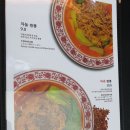 잠원동028 | 고속터미널역 고투몰 지하상가 식당가 맛집 아로이팟