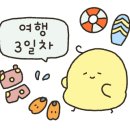 쉴리모텔 이미지