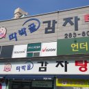 현대1차아파트경로당 이미지