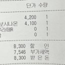 롯데리아비래점