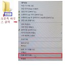 유튜브에서 음악을 MP3로 만드는 법 이미지