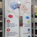다양약국 | 포항 대형약국 메가타운약국 죽도점 방문 후기, 다양한 의약품과 영양제가 한곳에