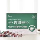 옵티마건강약국 이미지